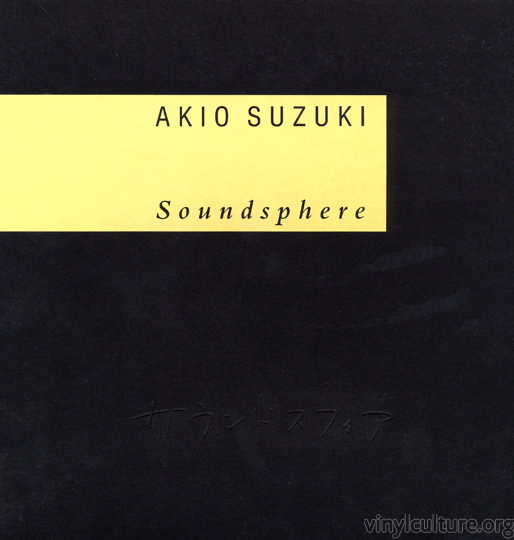 suzuki_soundsphere.jpg
