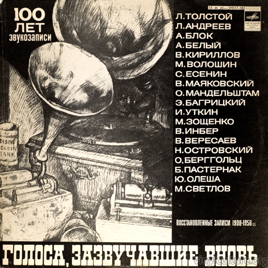 ussr_100_years_russi_e1da0b.jpg