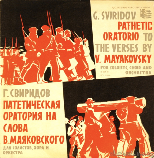 ussr_mayakowsky.jpg