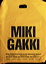 Miki Gakki Osaka.JPG