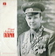 USSR Gagarin 10inch.JPG