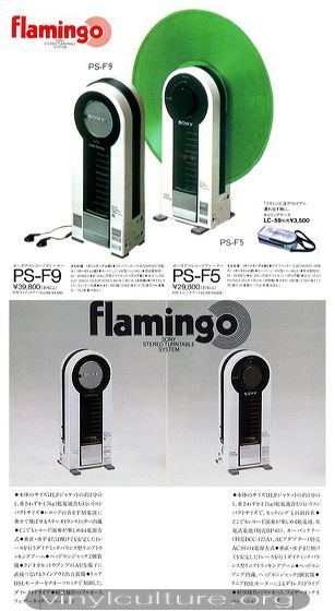 sony_ps-f9_flamingo.jpg