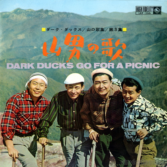 dark_ducks_picnic.jpg