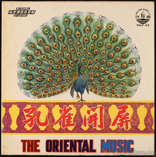 the_oriental_music_.jpg