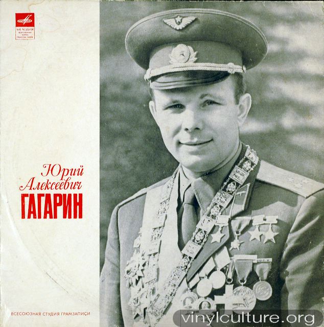 ussr_gagarin_10inch.jpg