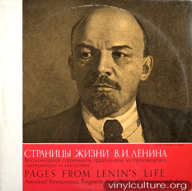 ussr_lenin_pages.jpg